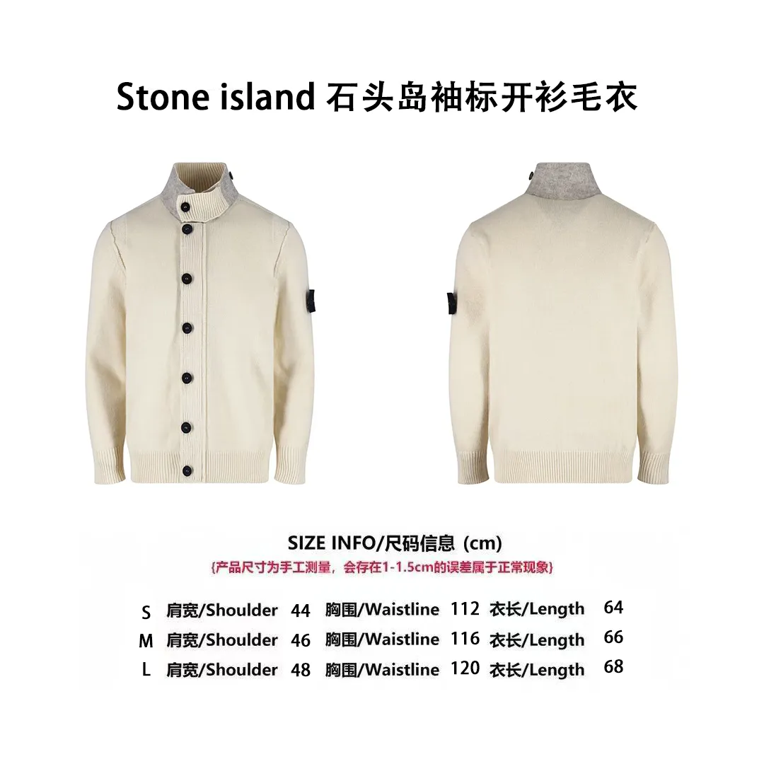 [Size Chart] Stone Island Cardigan Sweater (Apricot) P680